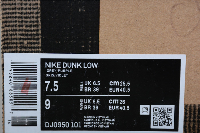 OFW X DUNK LOW 